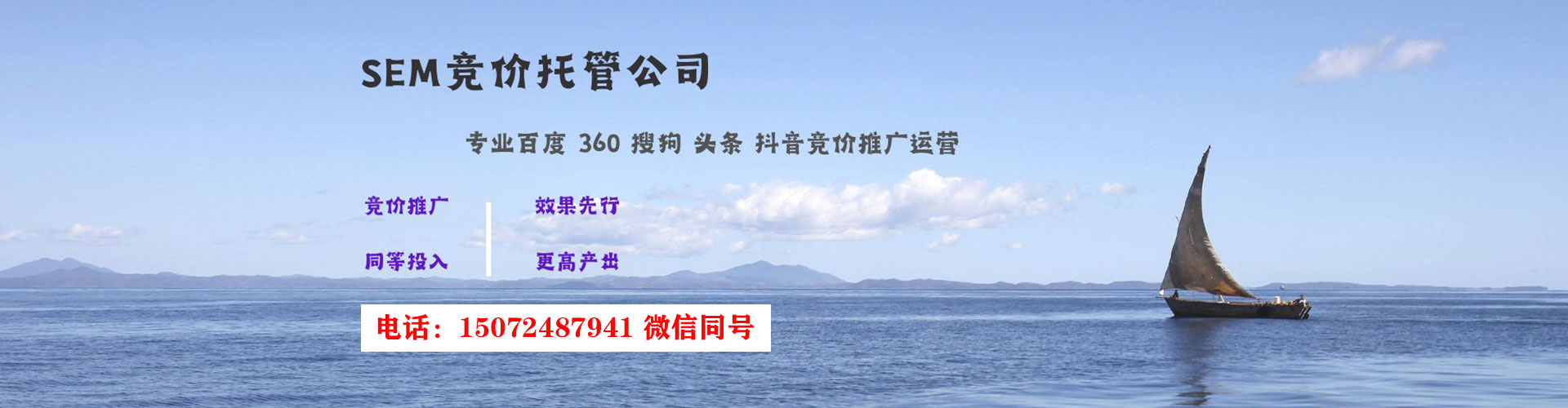 富阳信息流代理